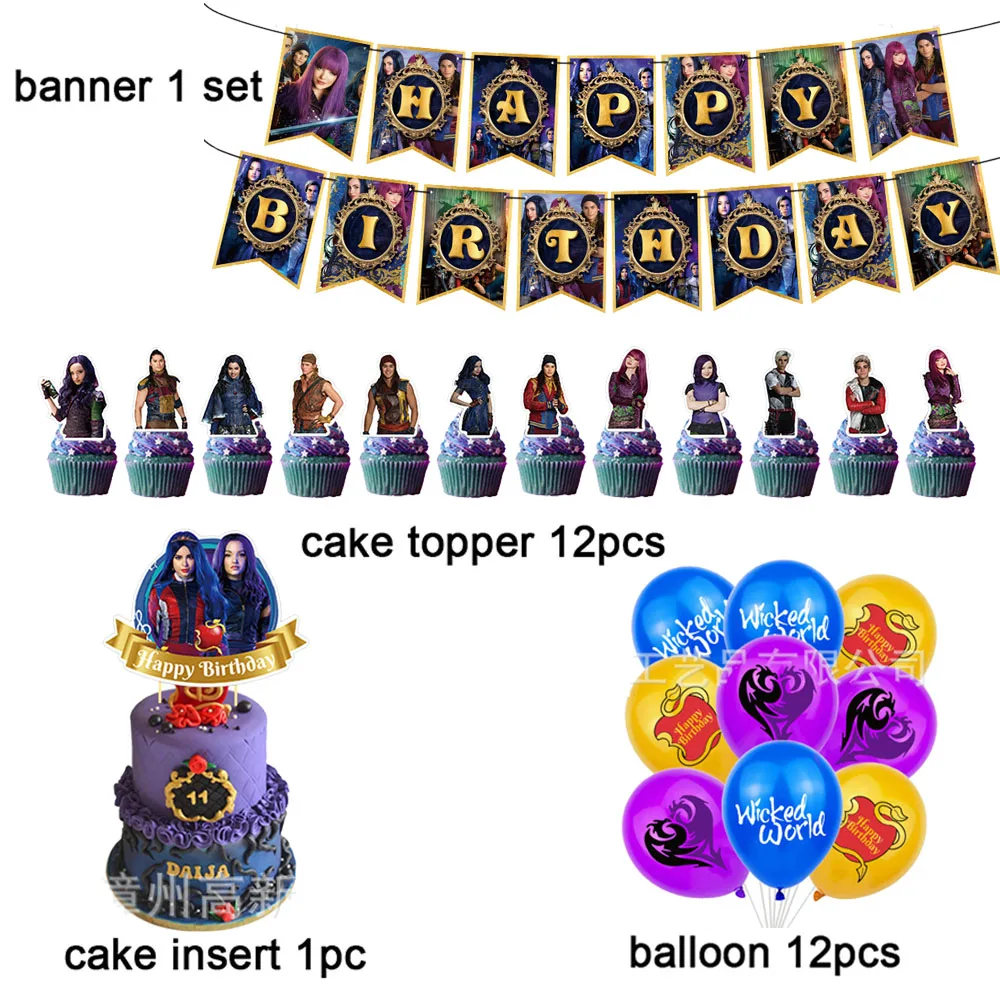 Descendants Mal Carlos Evie Jay Theme Birthday Party Balloon Banner Background Cake Topper Decoration Supplies Gifts Photo Props