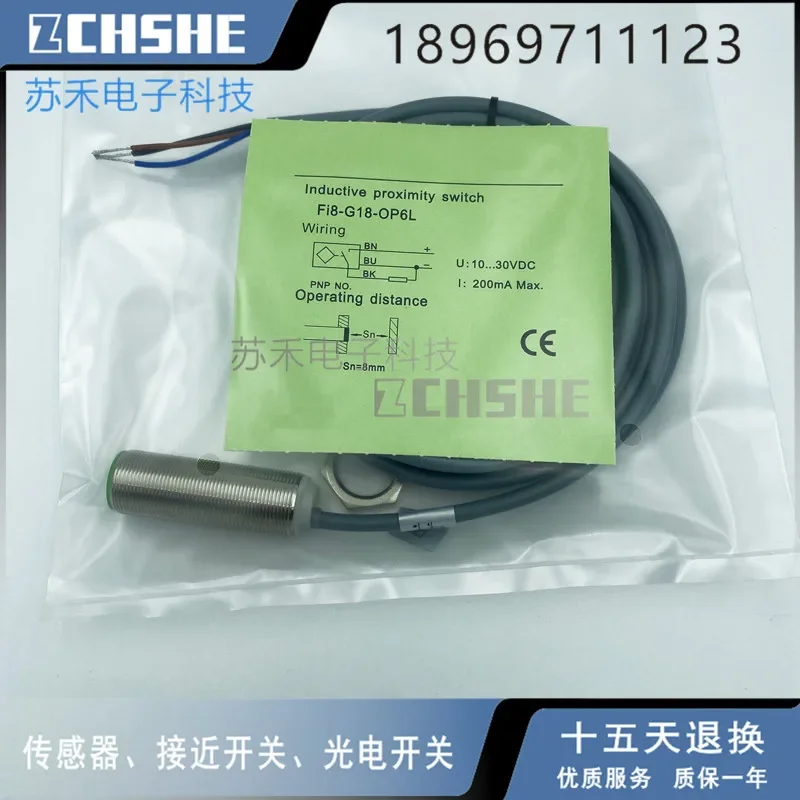 

новый бесконтактный переключатель Fi8-G18-OP6L