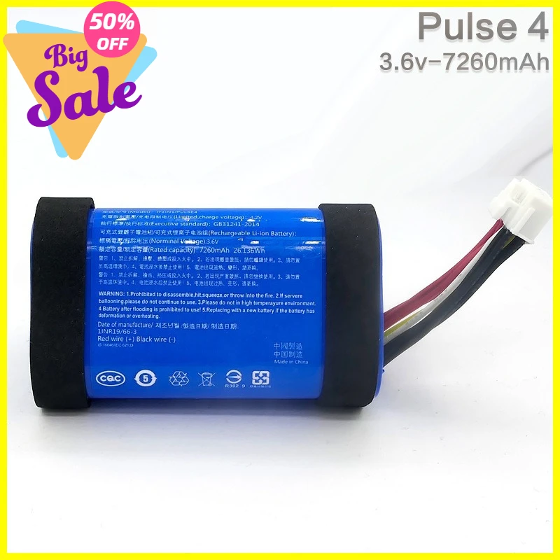 Applicable to JBL Pulse4 battery Pulse 4 Bluetooth speaker battery LY1091 3.6V 7260mAh