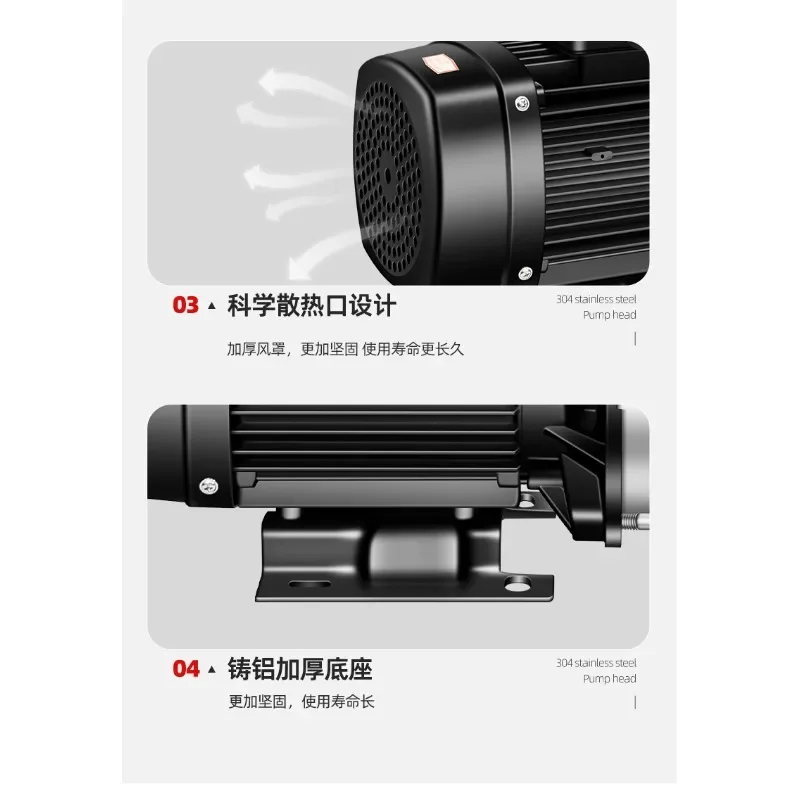 Multi-stage centrifugal pump, stainless steel, large flow air energy, hot water circulation pump, high head equipment,water pump