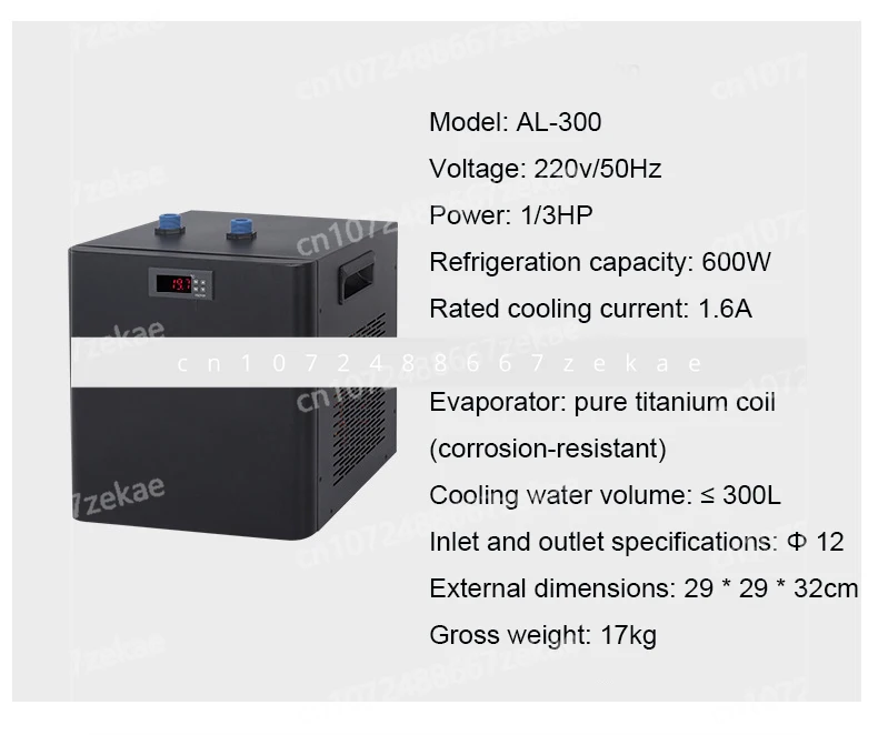 

Охладитель воды для аквариума 1/3 л, охладитель воды, охладитель для аквариума для воды, сорняков, рифов, кораллов, медуз, резервуар для креветок, 300 л