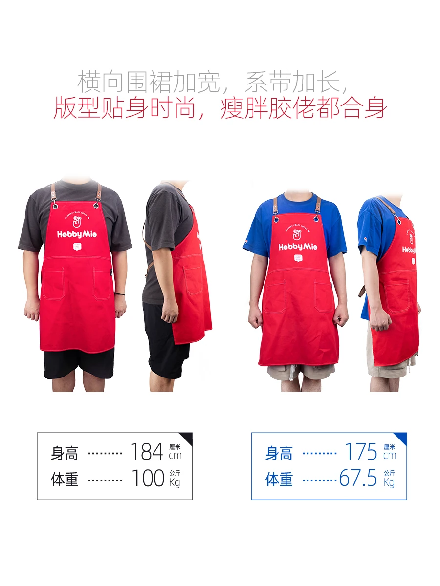 HOBBY MIO Cotton Canvas Working Apron With Pockets Adjustable Straps Craftsman Apron for Modeler Hobby DIY Building Accessories