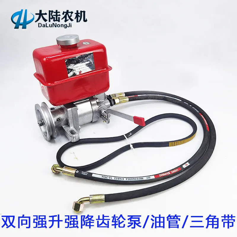 

Gear Pump Power Machine Modified Wood Splitting Machine Press Integrated Pump