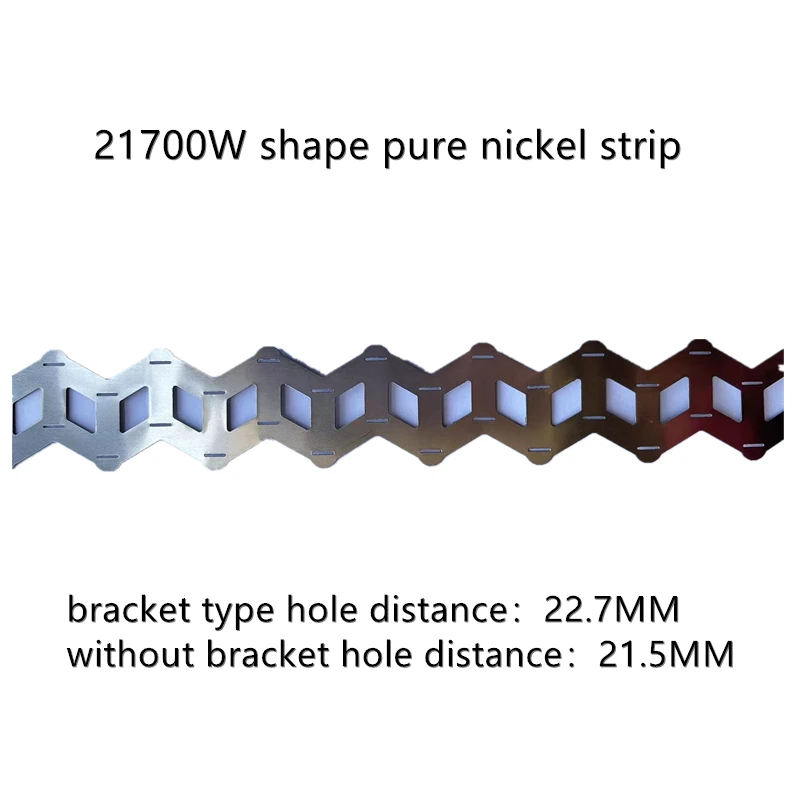 21700W type nickel strip W type parallel use 21700 dislocation bracket Pure nickel strip connecting piece