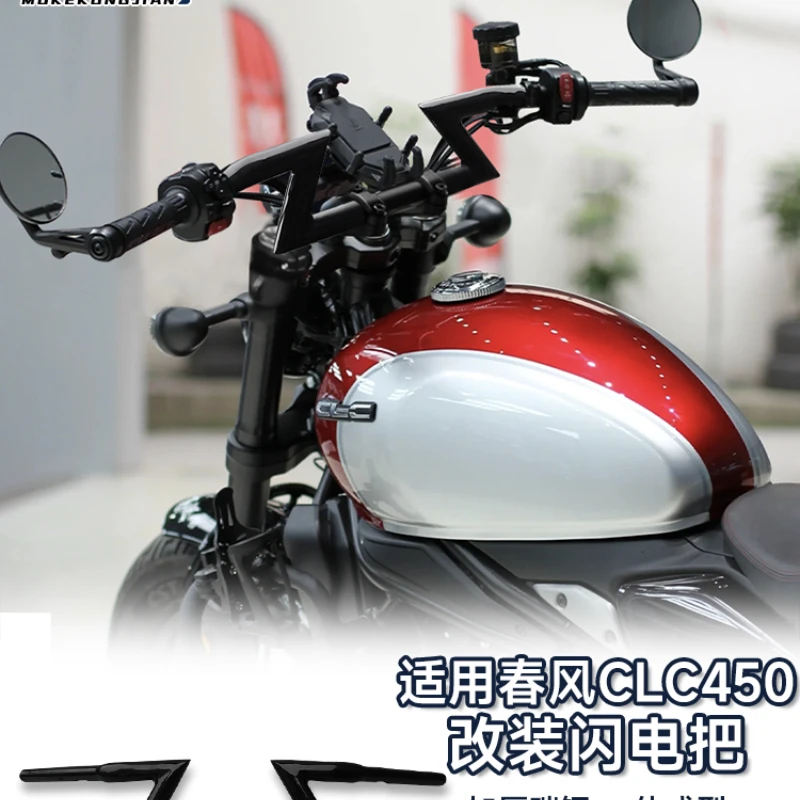 Suitable for Spring Breeze 450CLC modified handlebar direction handle 250CLC handlebar bold