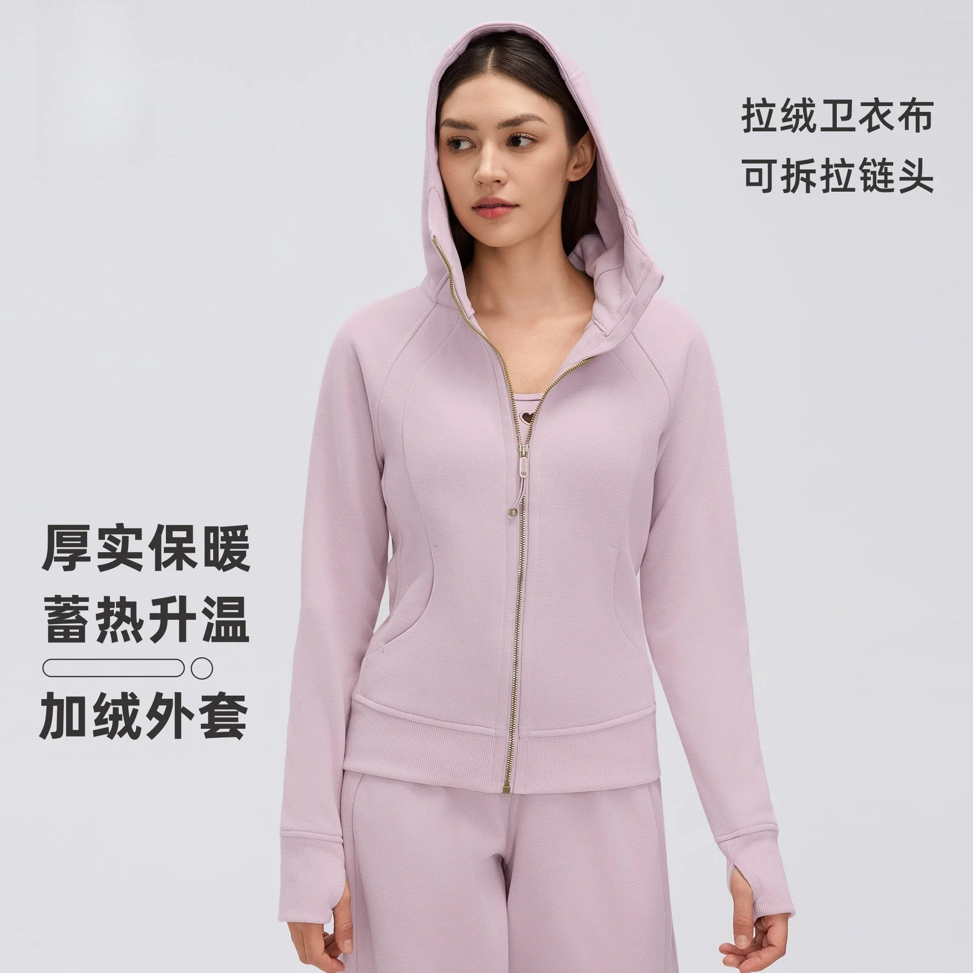 Women's Fleece-Lined Warm Sports Jacket, Fall/Winter Yoga Jacket, Windproof High-Neck Hoodie, Sweatshirt