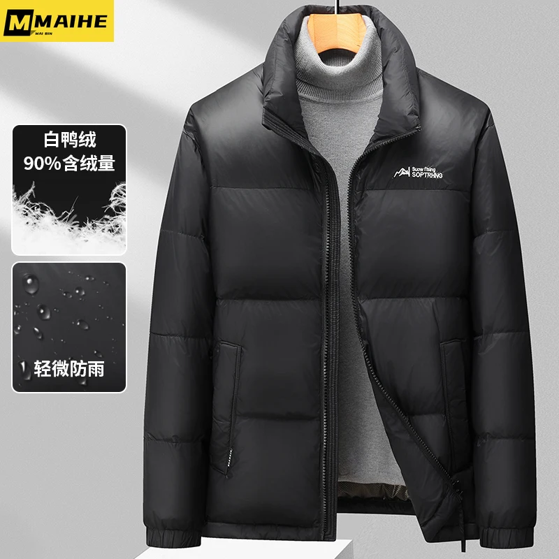 down Jacket Men's Winter Luxury Brand Short Waterproof White Duck Down Warm Coat Men's Outdoor High Collar Stitching Down Jacket