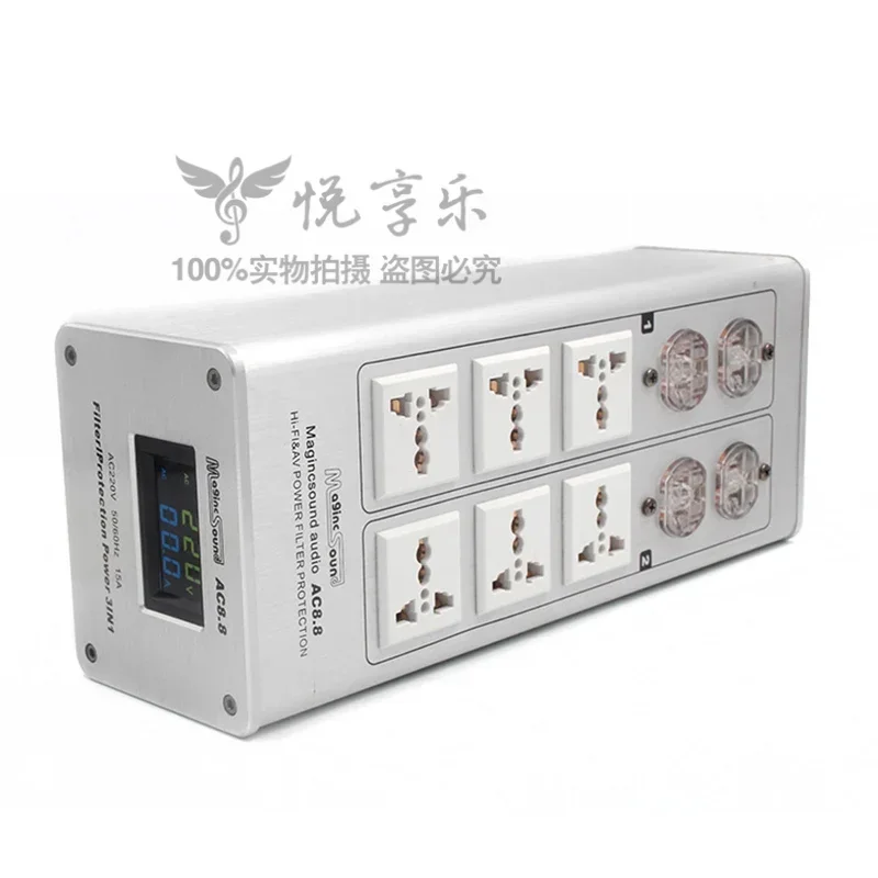 Weiduka AC8.8 audio special power filter, purifier, lightning protection plug audio socket, power supply 3000W 15A