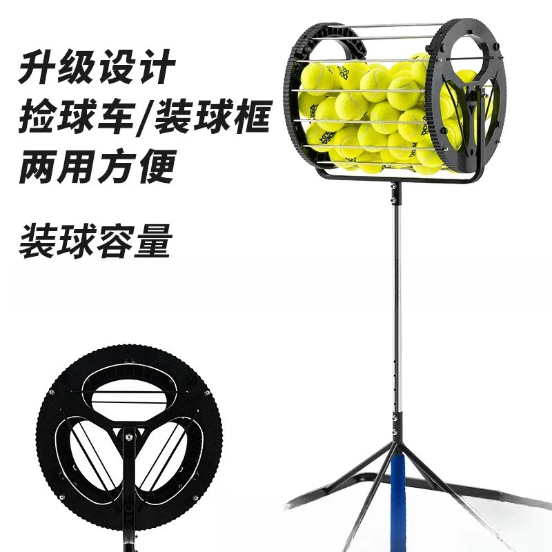 آلة التقاط كرة التنس مدرب التنس عربة التنس