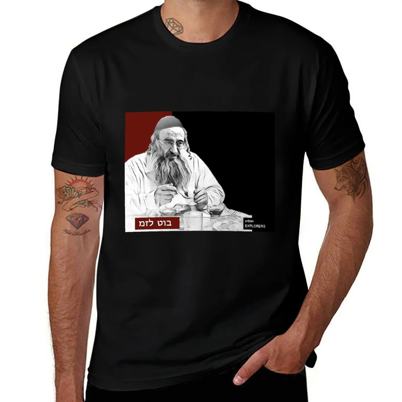 

Shulem - Mazel Tov(RB) Shtisel - 3 T-Shirt cotton t shirts man 100% funny t shirts man man t shirt heavy cotton T-Shirt