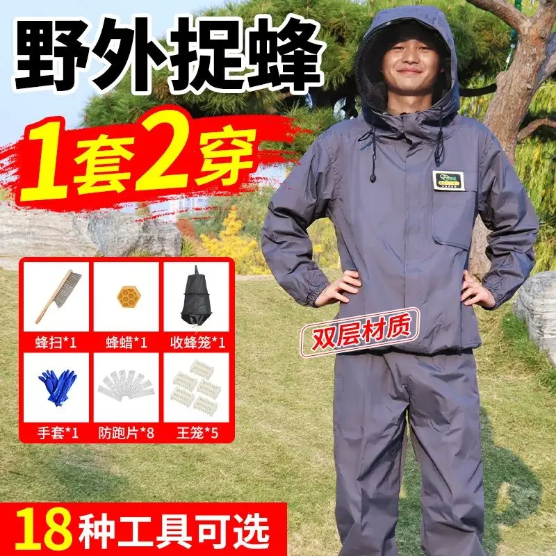 Full set of breathable protective clothing for honey extraction, clothing for dense collection, and bee catching