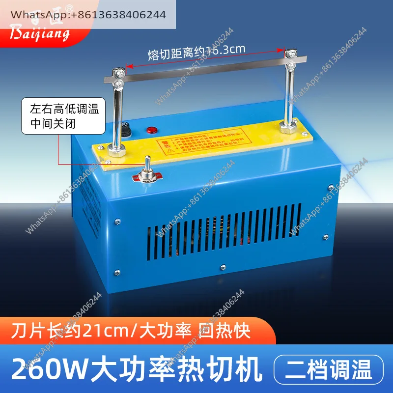Manual hot cutting machine forging belt webbing large cutting trademark ironing machine second gear temperature regulation