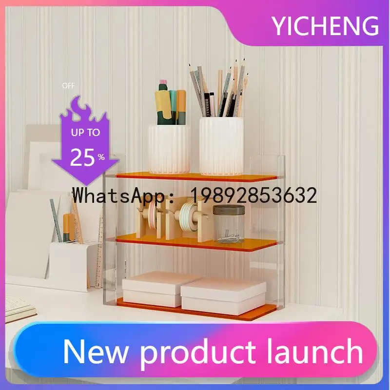 

PYJ dining table multi-layer acrylic dormitory cup holder large capacity living room bathroom cosmetics storage rack