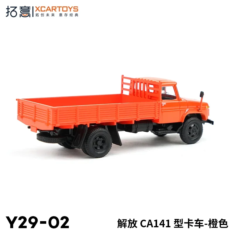 لعبة سيارة طراز XCARTOYS-Diecast للأطفال ، مقياس 1:64 ، سيارة لعبة ، شاحنة تحرير CA141 ، مجموعة ألعاب برتقالية ، هدايا عيد ميلاد