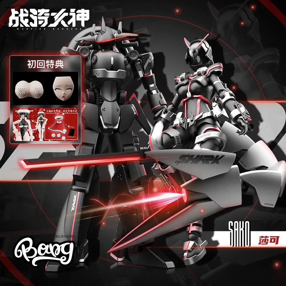 En Stock 1/12 diosa montando batalla Shako figura de acción Edición especial Yubo tiburón Cultural Anime estatuilla Mecha Musume montaje