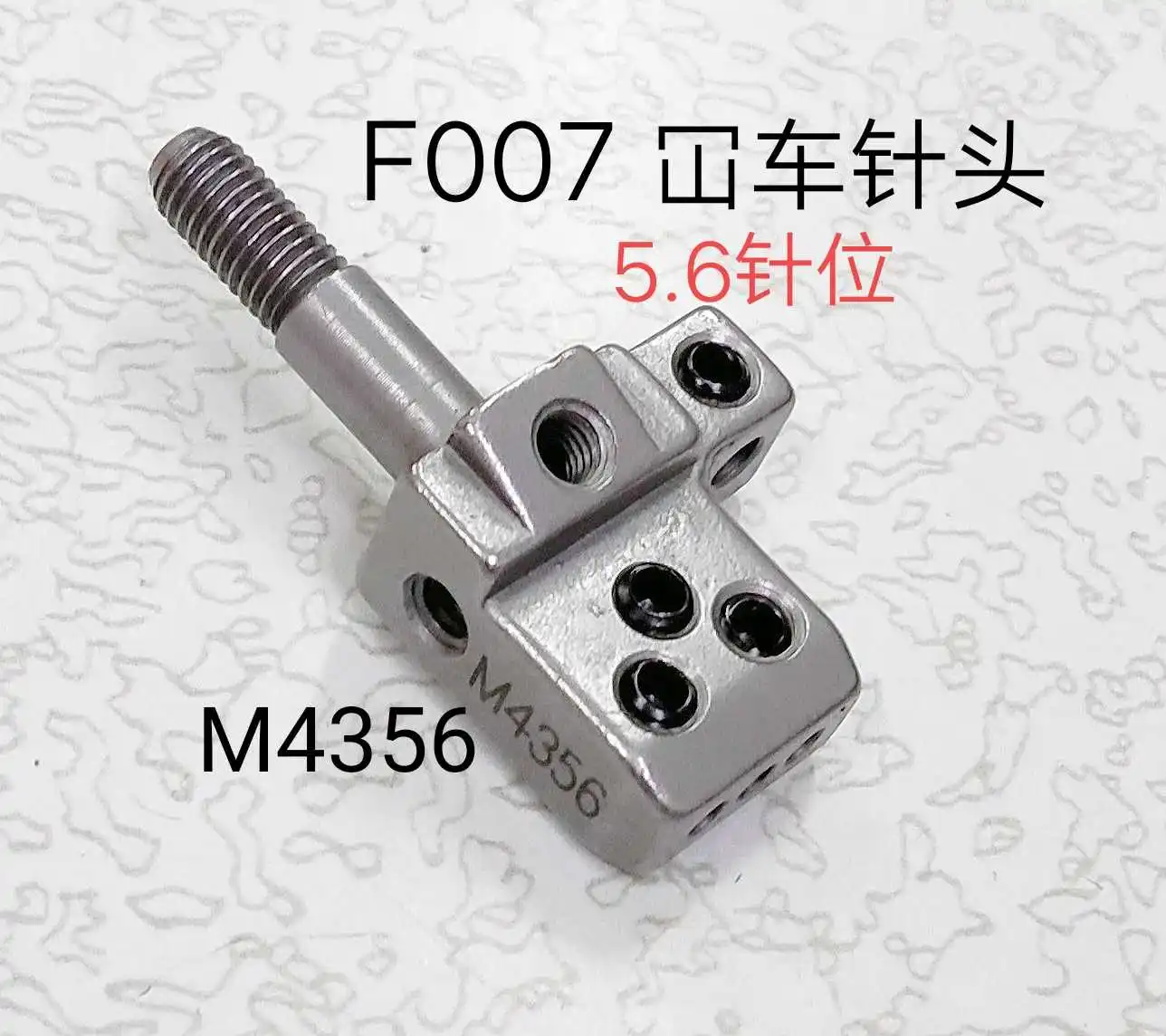 F007 Siruba Flat Se…
