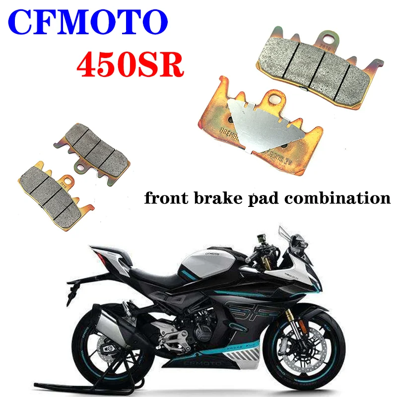 

Suitable for CFMOTO motorcycle original accessories 450SR front brake pad combination CF400-6 brake leather disc brake pads