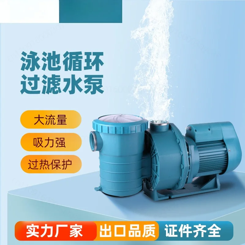 Swimming Pool Circulation Filter Pump high flow replacement water treatment part for pool sand filter water cycle system