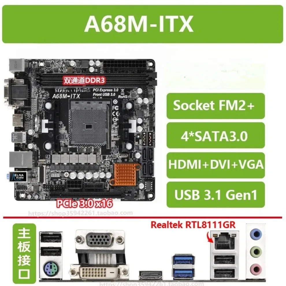 

Used For ASRock A88M-ITX/AC R2.0 FM2A88X-ITX + FM2 + Mini ITX main board NAS 6 sata