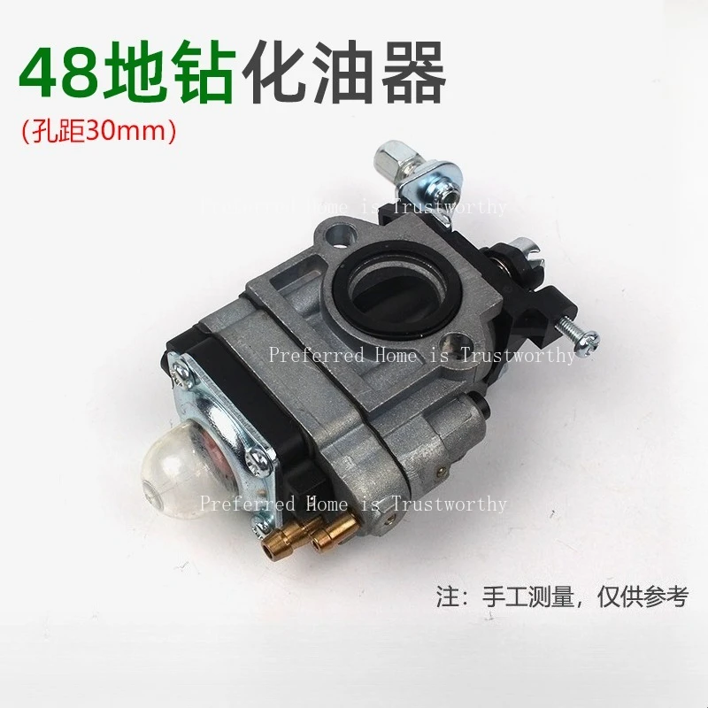 

Suitable for 63CC/48F Ground Drilling Carburetor Drilling Machine Accessories