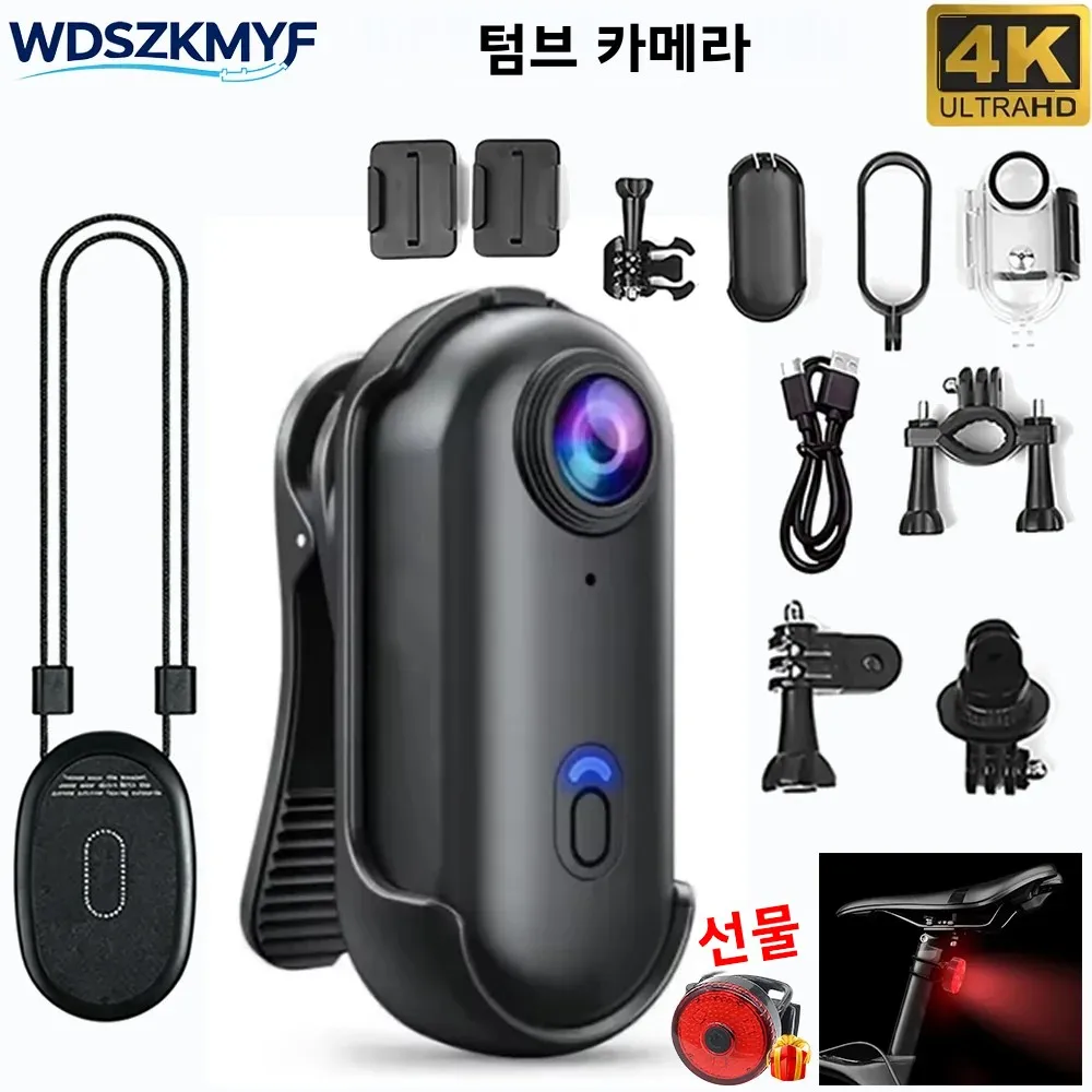 새로운 미니 4K/1080P HD WiFi 스포츠 카메라 1080P POV 브이로그 레코더 헬멧, 오토바이, 자전거용 마그네틱 마운트, 데일리 브이로깅