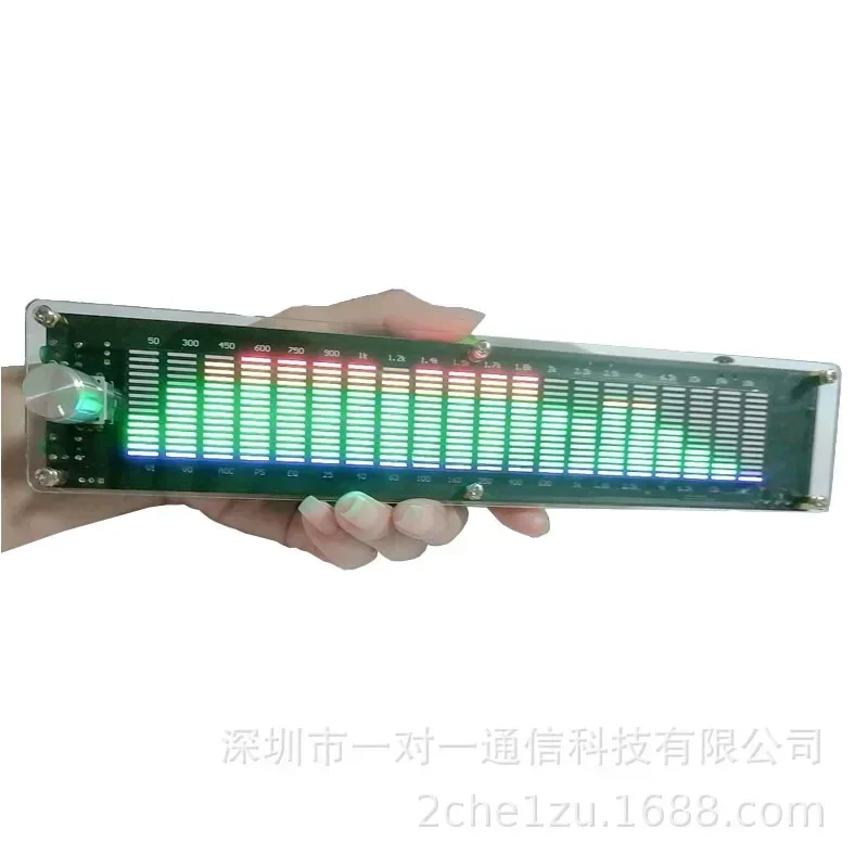 Color 20 segments, 15 levels, built-in DSP support EQ adjustment, acrylic shell, ultra-thin 5-12v music spectrum