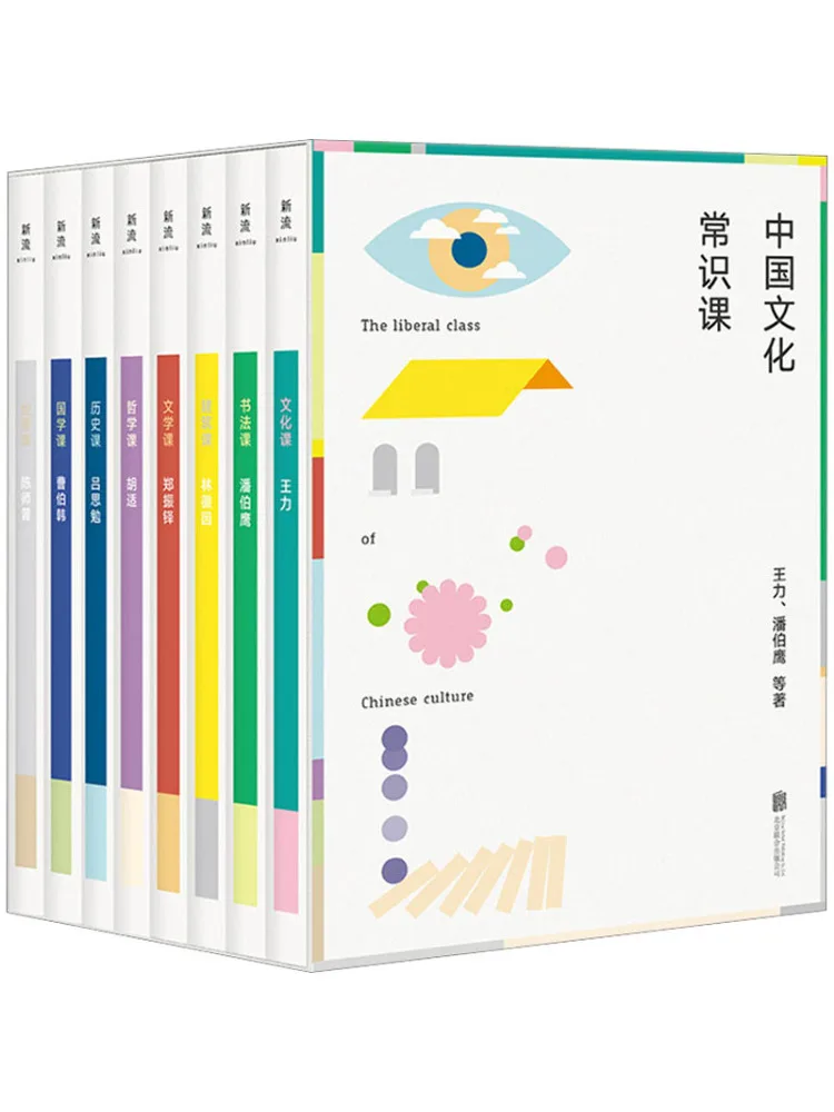 

Книга-Winshare Курс китайских культурных знаний в комплекте 8 томов