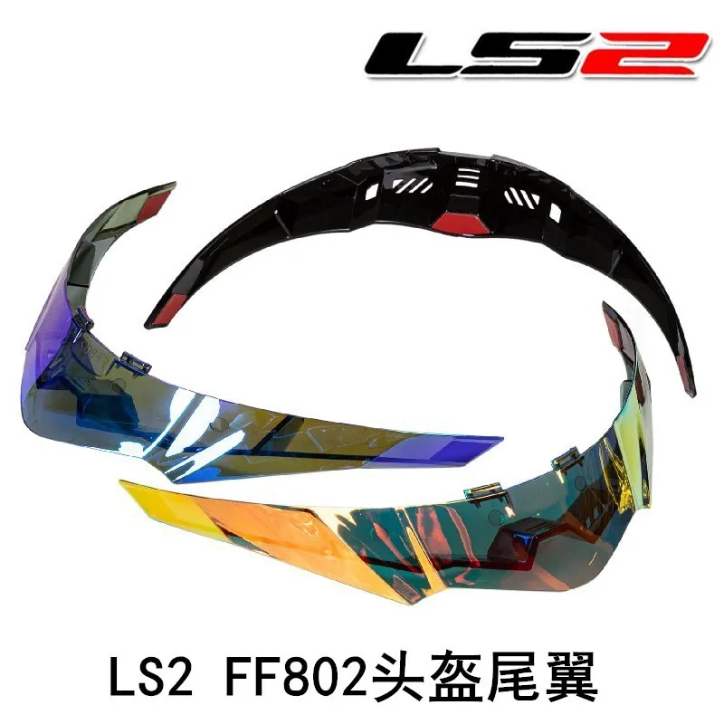 LS2 Helmet Big Tail FF802 Special Specific Rear Wing Red Blue Stone Ink Black  Accesorios Para Casco De Moto