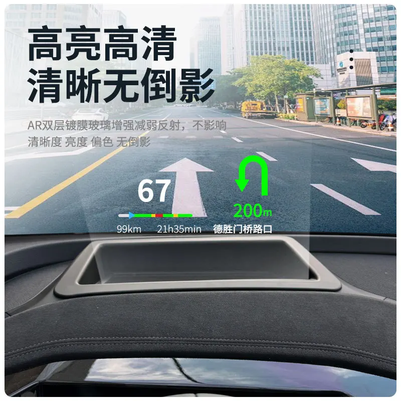 For Geely Boyue L 2021-2024 Dedicated Head-UP Display Instrument Panel HUD Protective Cover Car Interior Modified Accessories