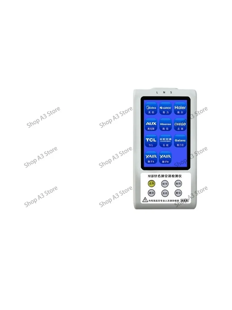 Multi-brand Frequency Conversion Universal All-in-one Detector Cabinet On-hook Air Conditioner Maintenance Tool