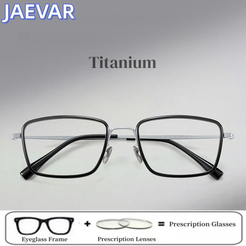 JAEVAR Men's Retro Anti Blue Light Box Fashion Ultra Light Titanium Material Glasses New Anti Blue Light Flat Glasses 67019