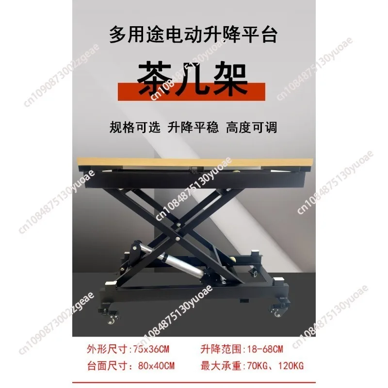 Electric small lifting platform worktable lift mobile home remote control lifting X-type folding support frame