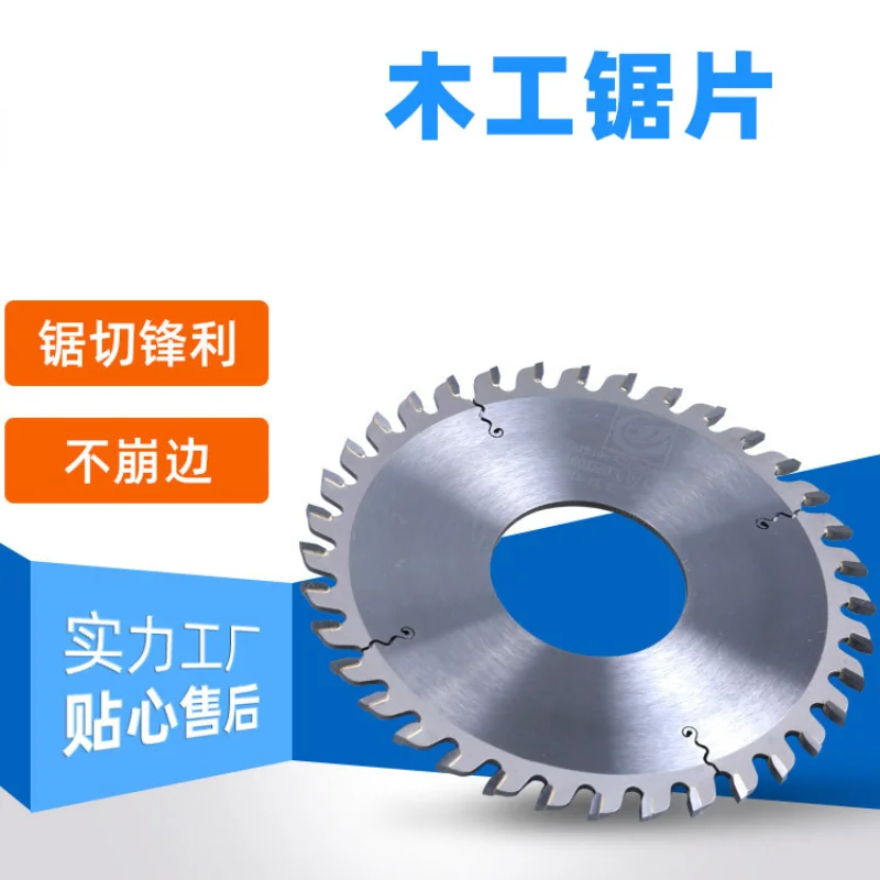 

Professional woodworking circular saw blade Multi blade saw blade 205 * 2.2 * 74 * 60T (2.2 thick) fixed blade