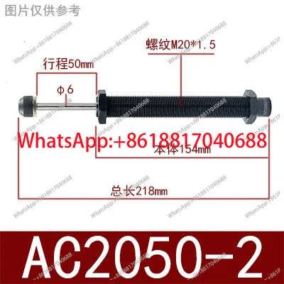 Hydraulic Buffer AC16122025 Precision Speed Stabilizer Hydraulic Damper Oil Top Wenzhou Jili Hydraulic Pneumatic