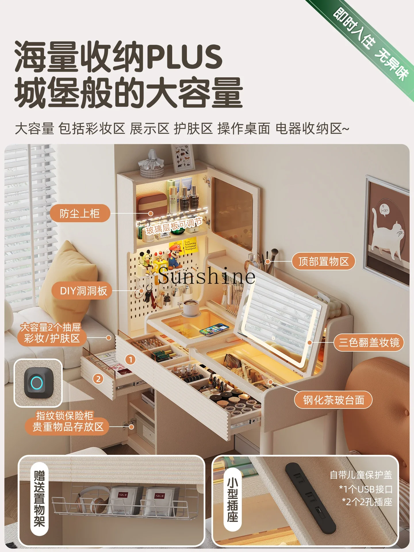 Smart dresser makeup mirror led master bedroom with light luxury all solid wood integrated smallX