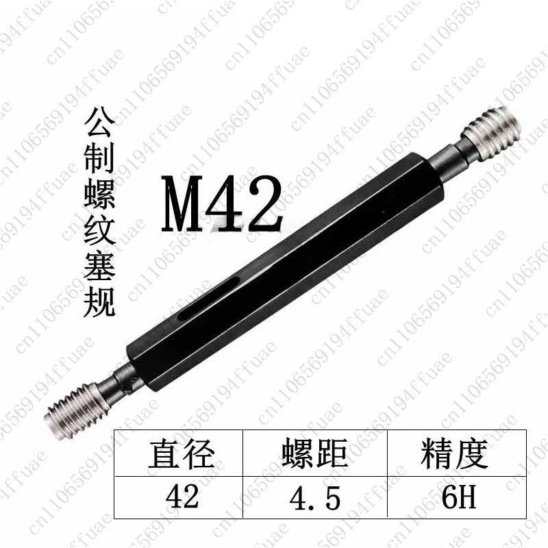 Internal Thread Plug Gauges M36-M39-6H, M42-M45-6H Pitch 4/4.5 Metric Thread Gauges High Precision