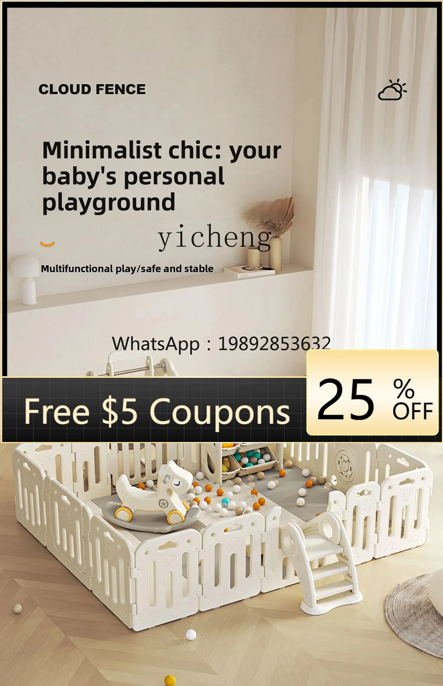 Tqh детский игровой забор