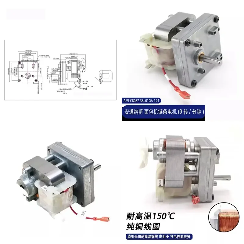 Cust P/N 4000219 AMI-C8087-3BL01GA-124 Chain Motor For Antunes Roundup B3715UI-095 HATCO Bread Maker Vertical Baking Oven