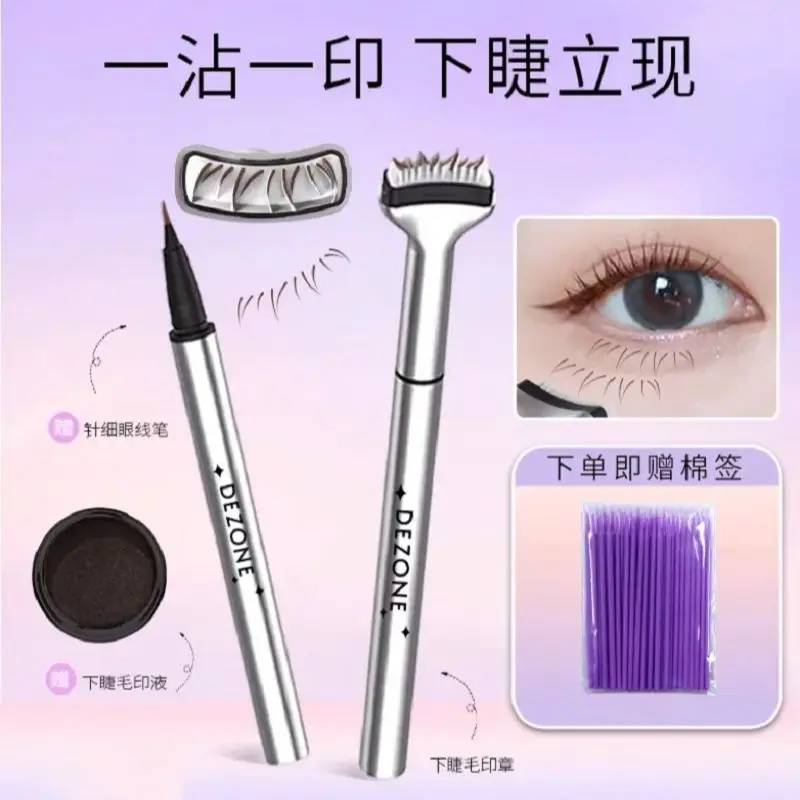 Dezone Lower Eyelash Stamp Maquillage Professionnelle Eyelash Seal Eyeliner Pen Waterproof And Sweat Proof Eye Liner 2 In 1