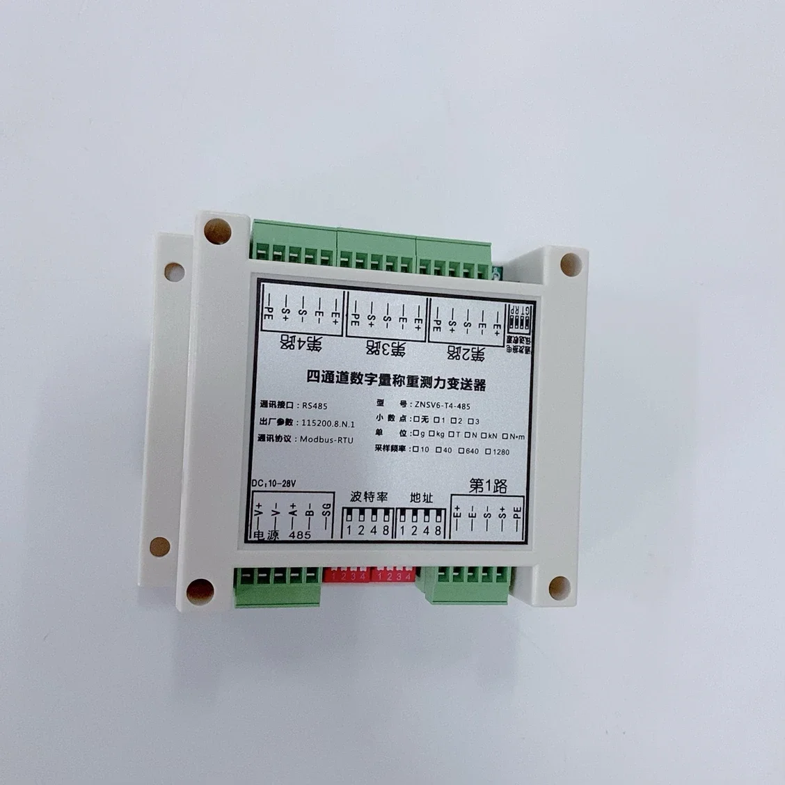 1 piece Single channel four channel eight channel 485 digital transmitter communication module standard