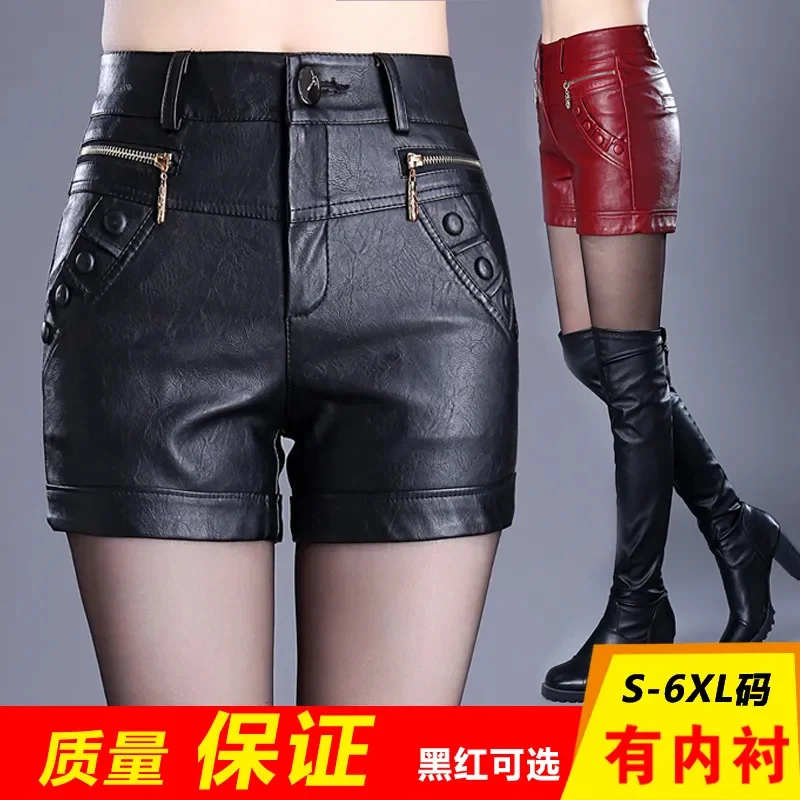 Pantaloncini in pelle nera vino rosso Donna Primavera Autunno 2025 Nuovi pantaloni corti in pelle Pu larghi a vita alta Pantaloni stivali in pelle taglie forti