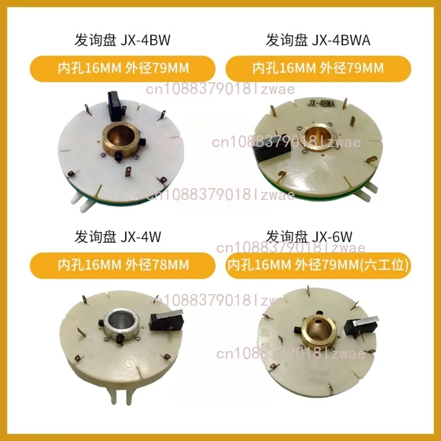 

Новый дисковый энкодер JX-4A (датчик положения) для токарного станка, дисковый энкодер JX-6W, дисковый энкодер JX-4BW, аксессуары для станков с ЧПУ, 1 шт.