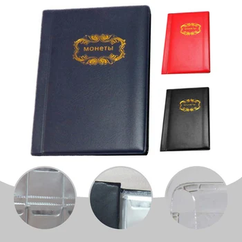 1 adet 120 adet paraları depolama kitap albümü hatıra parası koleksiyonu albümü sahipleri toplama hacmi klasör tutucu ev dekor