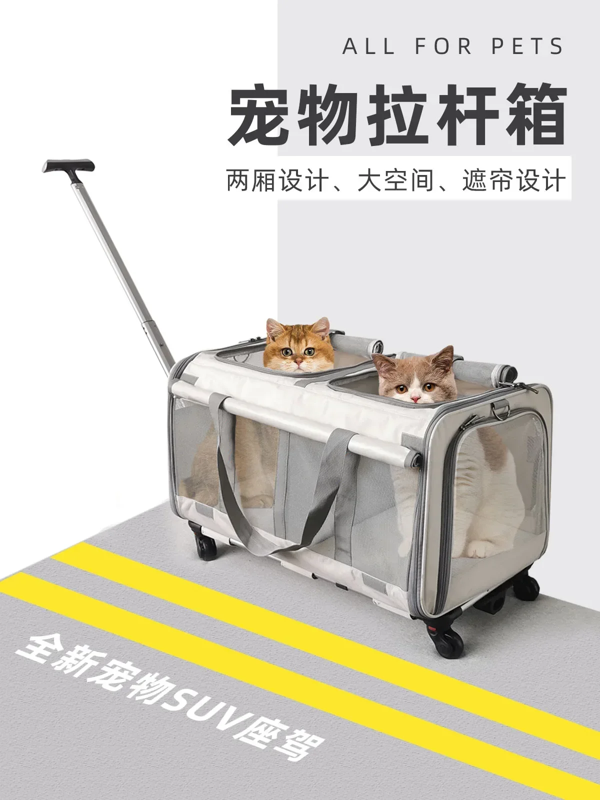 Pet luggage with two compartments and multiple cats, carrying breathable small and medium-sized dog and cat cages