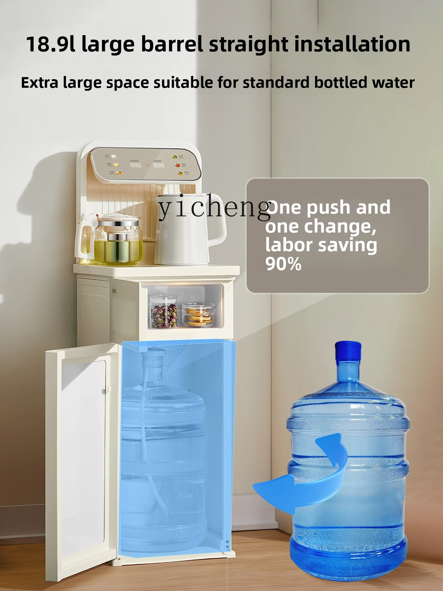 XL household water dispenser office intelligent voice high-end integrated cabinet fully automatic