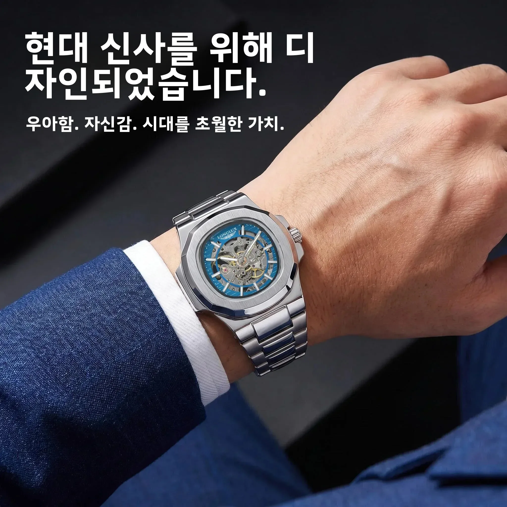 롱럭스 남성용 오토매틱 기계식 시계 고급 방수 스켈레톤 비즈니스 저렴한 도매 스테인리스 스... - 1