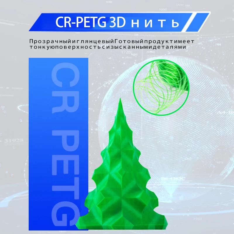 Creality PETG Filament 1.75mm 2 Szpule x 1KG Filament do Drukarki 3D Darmowa Wysyłka Wysoka Jakość Łatwa Drukowanie — zdjęcie produktu 6