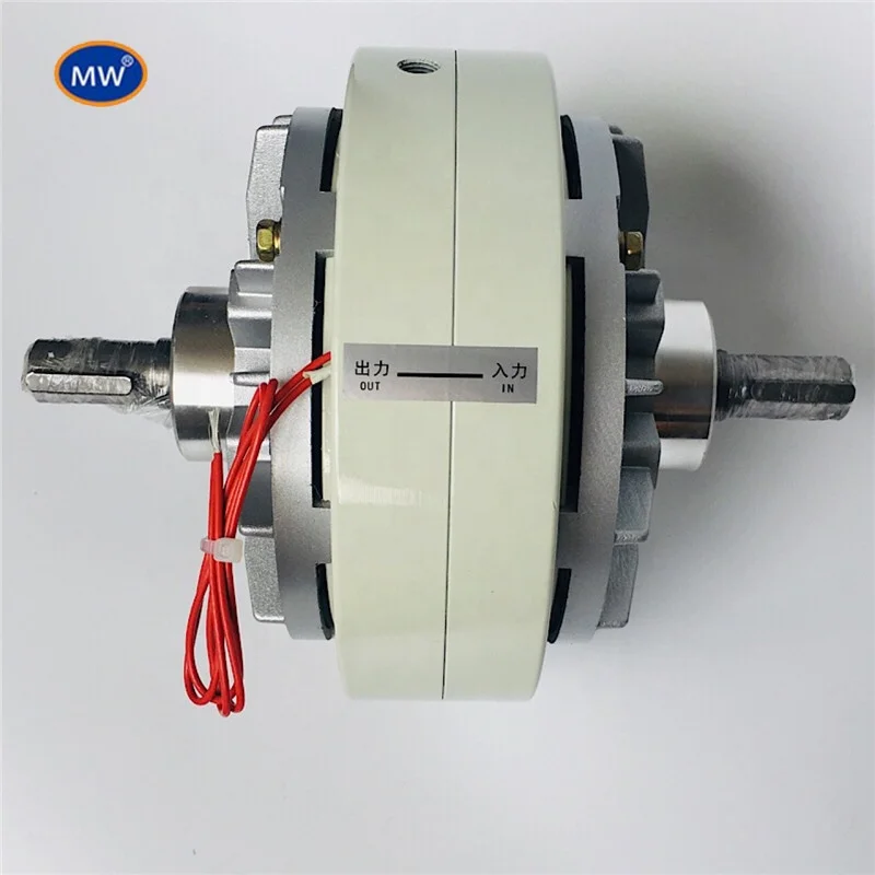 New Designed Tension Control Powder Brake for Eddy Current Dynamometer Retarder