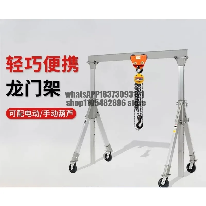 Mobile gantry small portable gantry crane removable aluminum alloy material light stainless steel hand push door crane