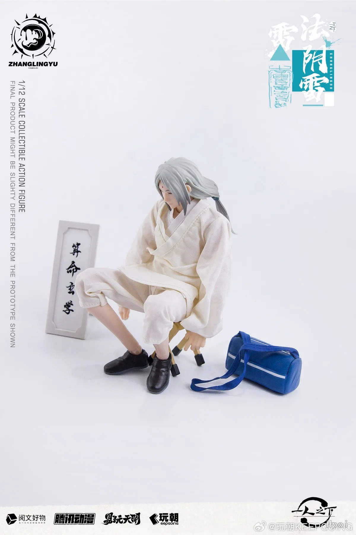 【Original】KEEPGOING The Weirdo Zhang Lingyu 1/12 Action Figure Model